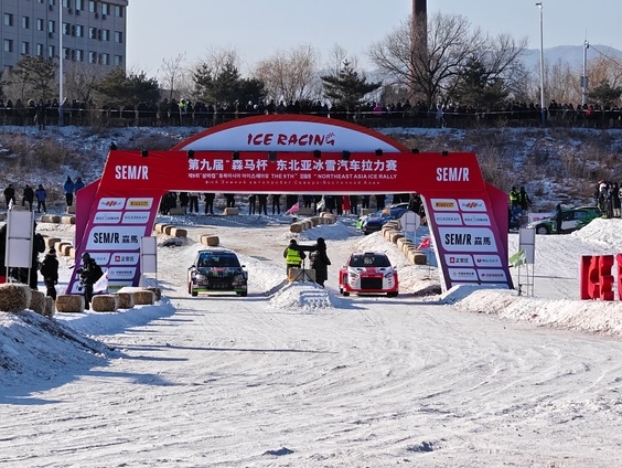 제9회 동북아빙설모터스포츠대회 도문서 개막