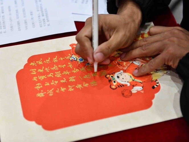 길림성도서관, 정월대보름 맞이 민속문화 체험 한마당