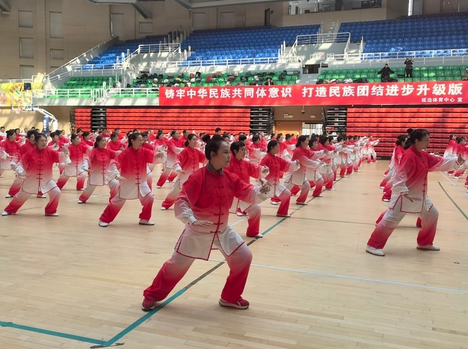 연변주, 첫 ‘국제 태극권의 날’ 기념 주제 행사 개최