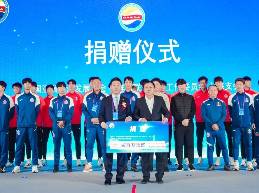 조선족기업가협회, 연변룡정축구구락부에 200만원 기증