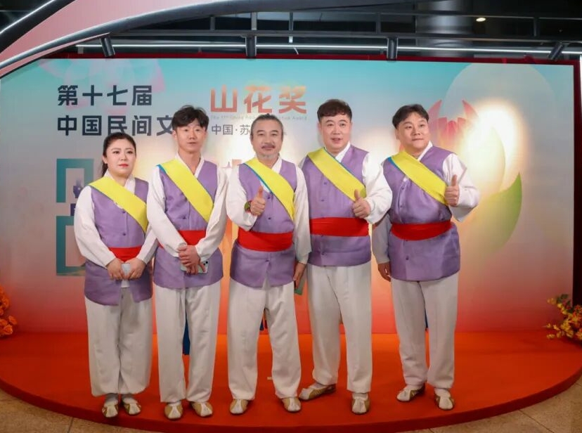 연길시, 중국 민간문예 최고상인 산꽃상 수상