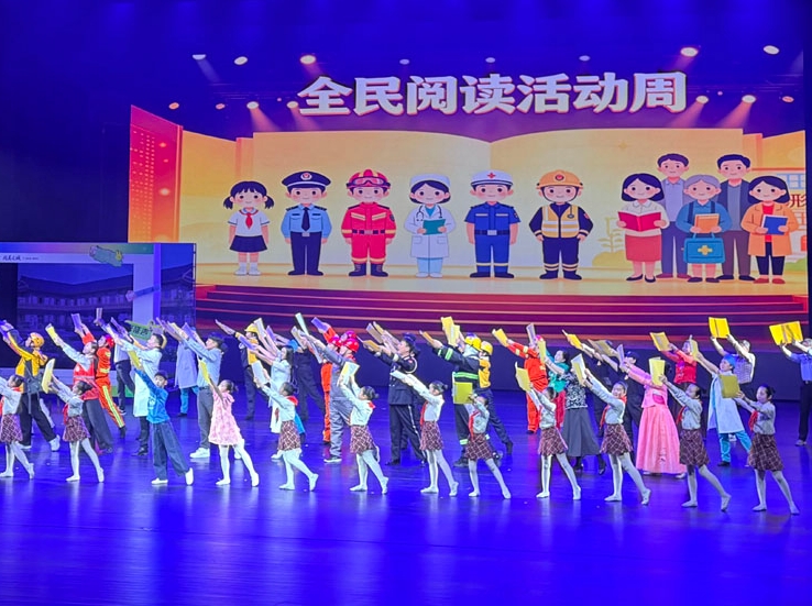 연변조선족자치주 및 연길시 2026년 전민독서 활동주간 가동
