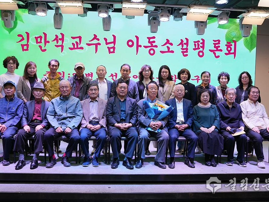 김만석 교수 아동소설 평론회 연길서 개최