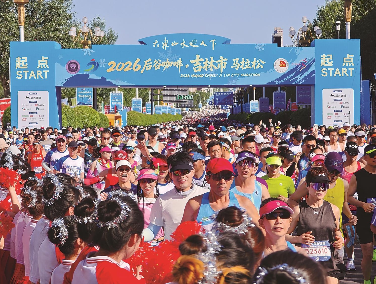 3만명의 질주...2026 길림시마라톤경기 성료